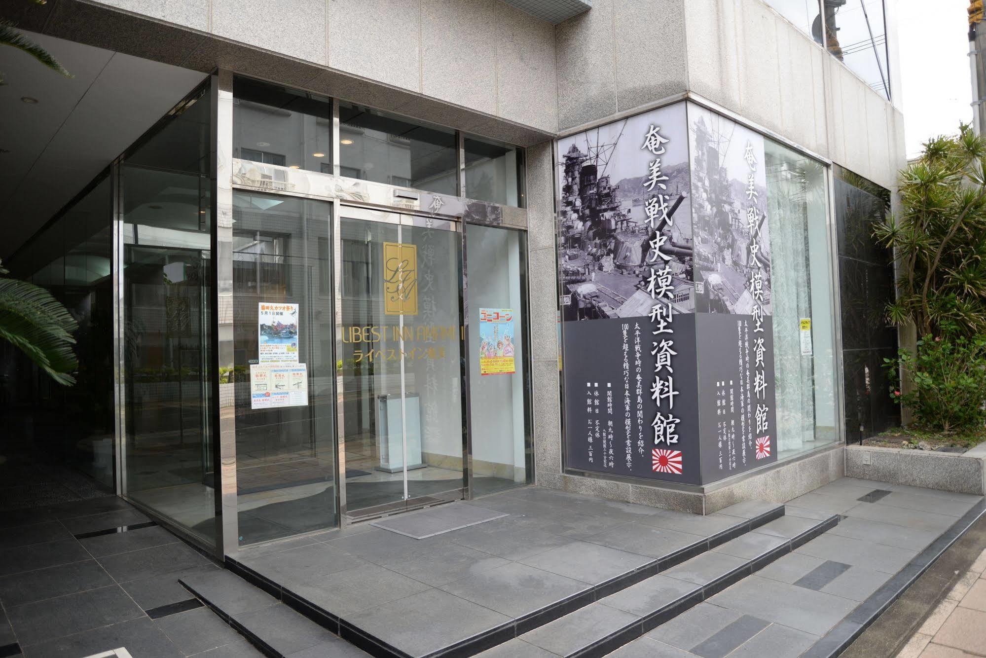 Libest Inn Amami Setouchi  Exterior photo